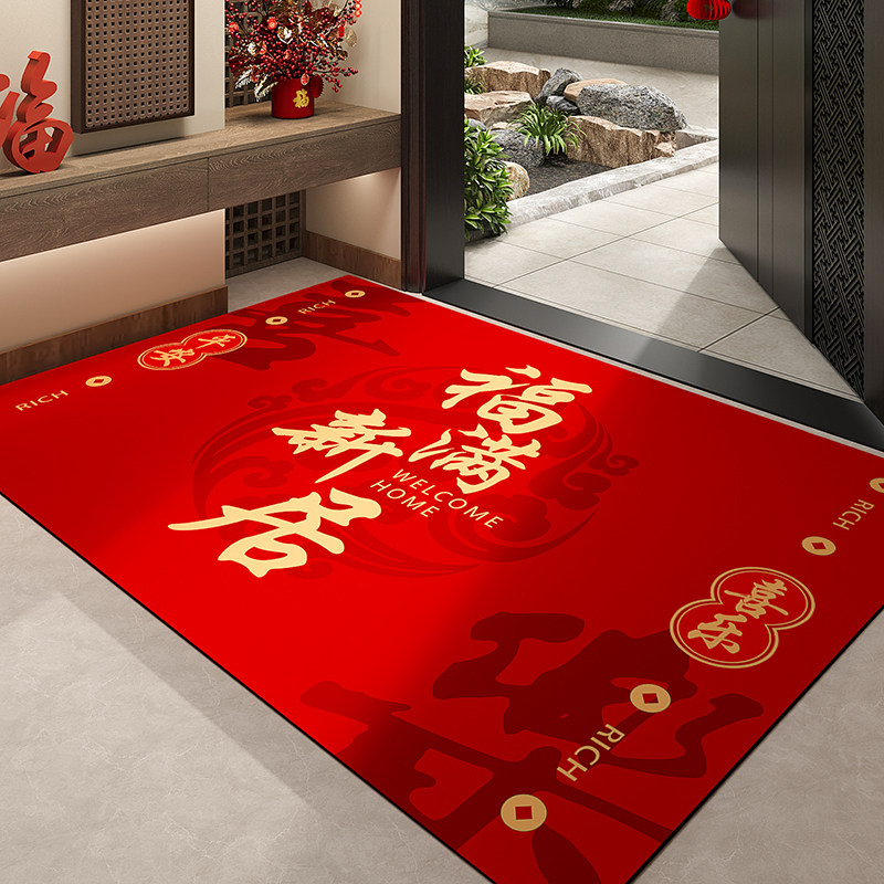 硅藻泥地垫入户门垫室内进门口免洗地毯乔迁喜庆红色玄关家用地垫,居家布艺,入户地垫,淘宝优惠券,粉丝福利购,淘宝优惠卷