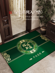 绿色轩宇福满新家居地板垫入口门垫入口门垫家用吸水防玄关滑脚垫