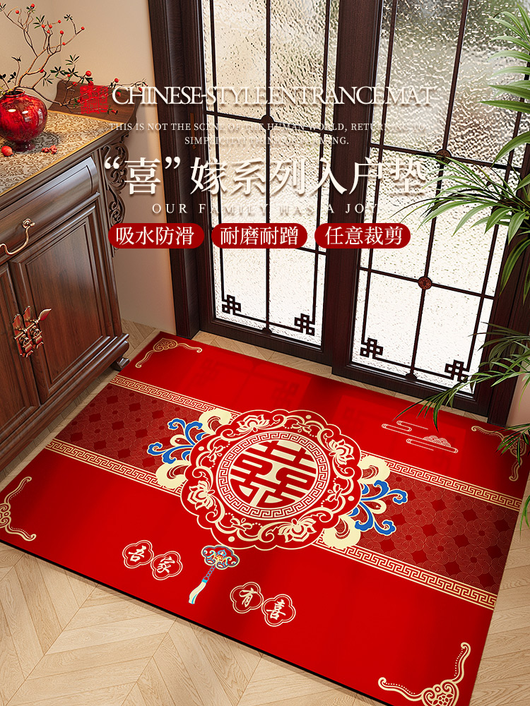 中式红色结婚入户门地垫室内玄关地毯进门口家用硅藻泥防滑脚垫