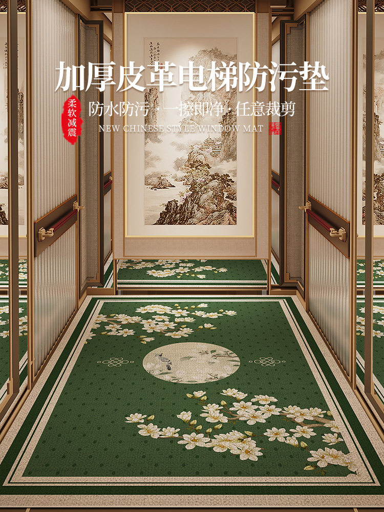 中国绿色电梯轿厢地垫免洗可擦拭Pvc耐磨防滑楼梯门商用定制地毯