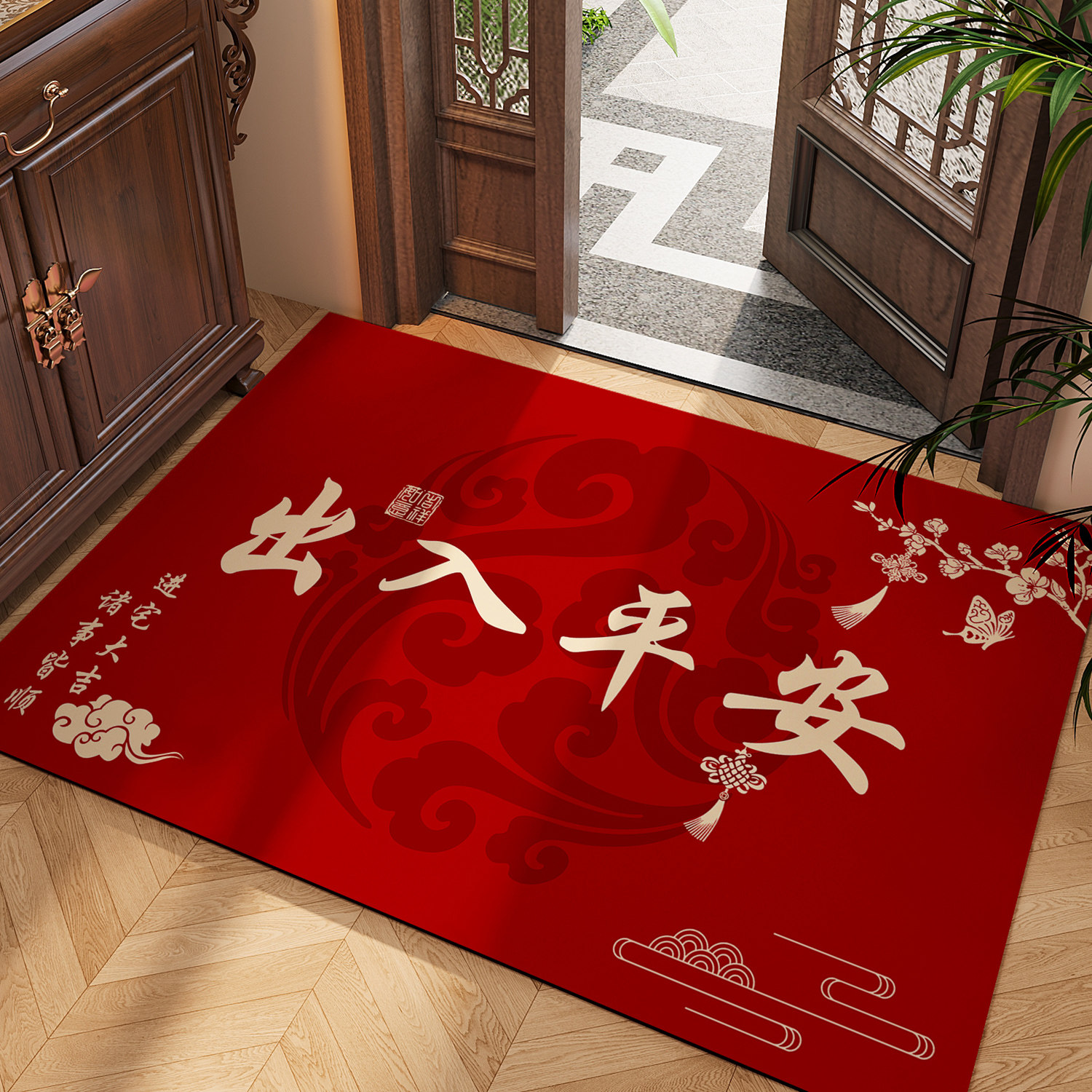 出入平安新年红色入户门喜庆地垫室内进门口地毯硅藻泥防滑吸水垫,居家布艺,入户地垫,淘宝优惠券,粉丝福利购,淘宝优惠卷