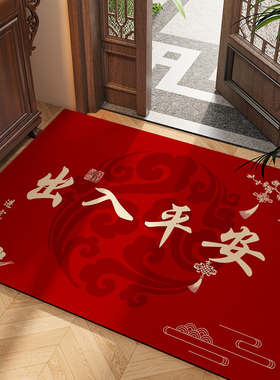 出入平安新年红色入户门喜庆地垫室内进门口地毯硅藻泥防滑吸水垫