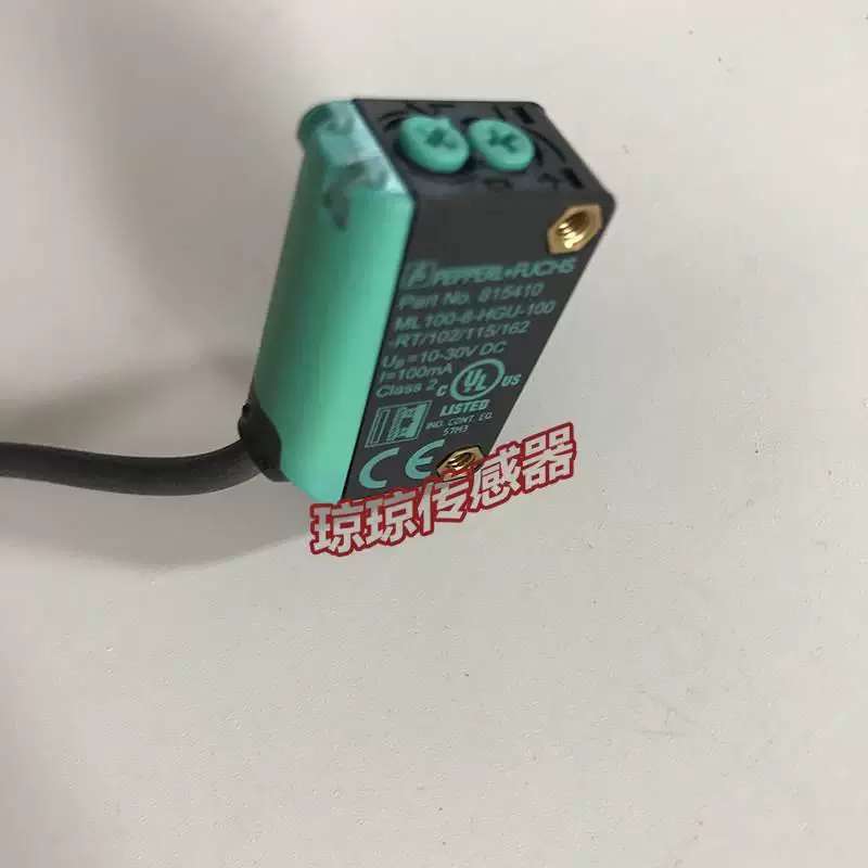 议价倍加福ML100-8-HGU-100-RT/102/115/162聚焦型光电感测器(815图片