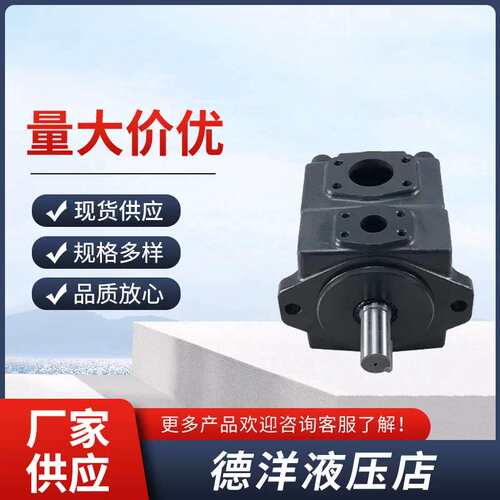 议价高压液压帮浦PV2R3-52/60/66/76/85-F-RAA-41单联叶片泵定量