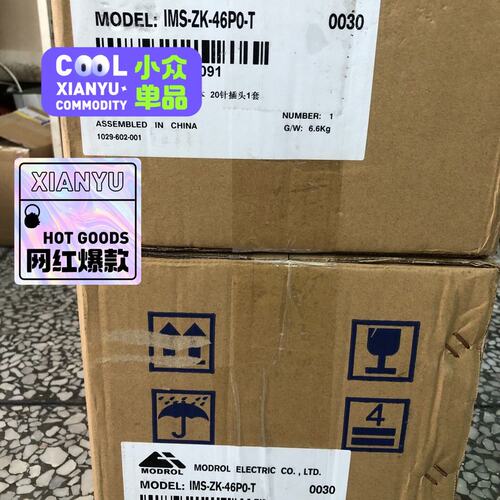议价MODROL变频器IMS-ZK-46P0-TIMS-ZK-46P0MODROLIMS-ZK-46P0-T
