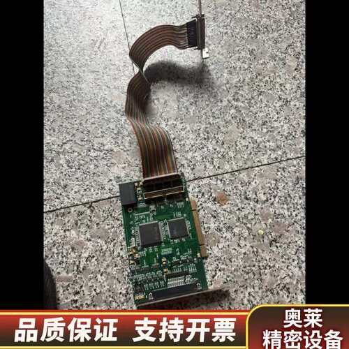 议价采集卡DMA9608片.可开票