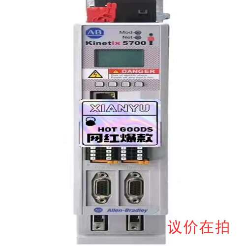 议价2198-C4030-ERS Kinetix 5300伺服驱-