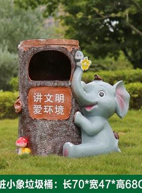 户外景观草坪雕塑玻璃钢卡通动物造型垃圾桶摆件幼儿园果皮箱装饰
