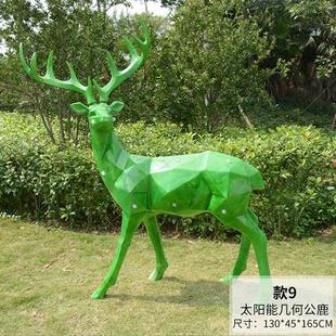 玻璃钢梅花鹿雕塑户外广场太阳能发光鹿园林小品景观美陈夜光摆件
