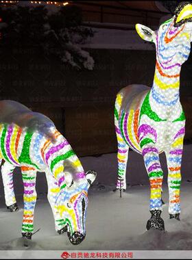 动物花灯展马造型彩灯led灯光节美陈亮化彩灯商场圣诞灯光装置