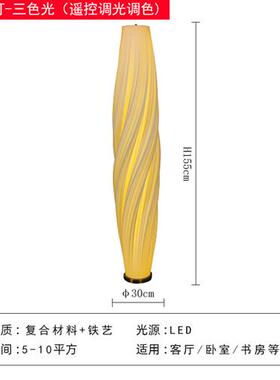 设计师落地灯个性创意光影客厅装饰氛围灯摆件北欧D打印立式灯具