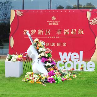 欢迎回家摆件玻璃钢铁艺welcome房地产营销中心小提琴热气球雕塑