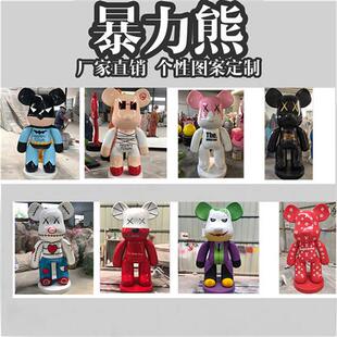 卡通暴力熊芝麻街公仔大摆件轻奢装 饰落地玻璃钢雕塑卡通模型