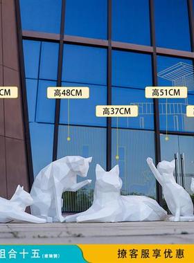 户外玻璃钢抽象几何猫雕塑园林景观小区草坪商场橱窗动物装饰摆件