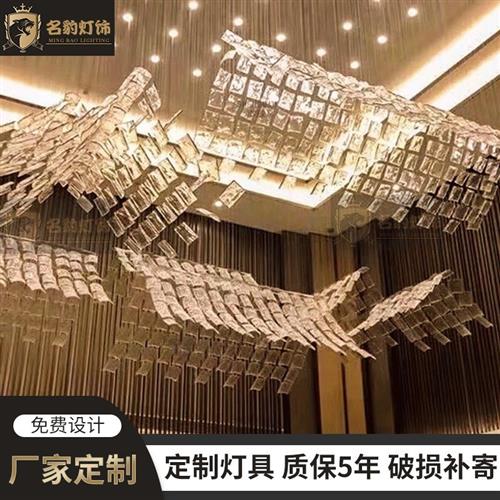 别墅酒店大堂商场新中式瓦片房子造型艺术玻璃灯中式大厅吊灯