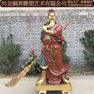 关公铸铜人物雕像纯铜武财神像三国关羽关二爷关圣大帝景观雕塑