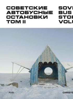 现货 Soviet Bus Stops Volume II: 2 《苏联公共汽车站》第二卷第2册  社会纪实摄影集