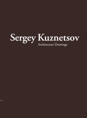 现货  Sergey Kuznetsov: Architecture Drawings  谢尔盖·库兹涅佐夫:建筑图纸  俄罗斯新一代建筑师