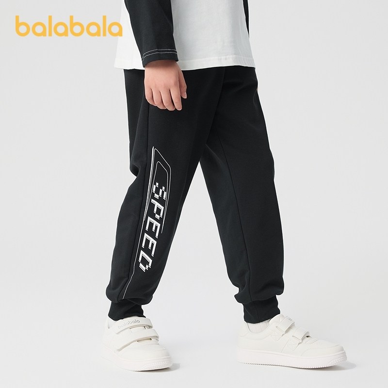 巴拉巴拉童装男童长裤儿童裤子2025新款春装亲肤透气束脚时尚百搭,童装/婴儿装/亲子装,裤子,淘宝优惠券,粉丝福利购,淘宝优惠卷