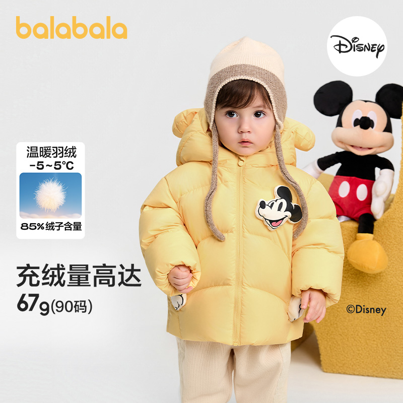 巴拉巴拉balaOne羽绒服男女童装