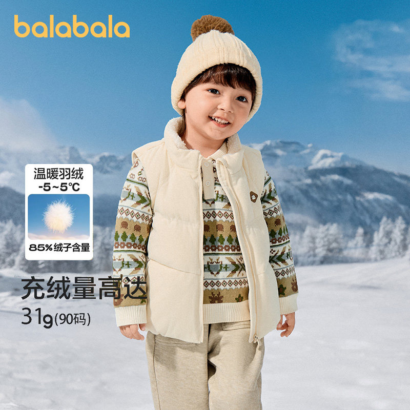 【商场同款】巴拉巴拉童装宝宝羽绒马甲男童保暖外套2025新款冬装,童装/婴儿装/亲子装,羽绒马甲,淘宝优惠券,粉丝福利购,淘宝优惠卷