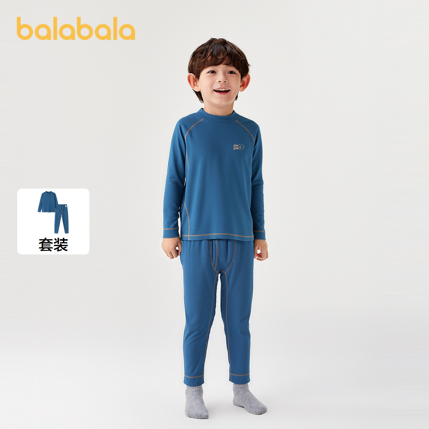 巴拉巴拉balaOne内衣套装2件套