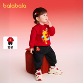春季 两件套 男童女童装 2025新款 balaOne 巴拉巴拉儿童卫衣套装