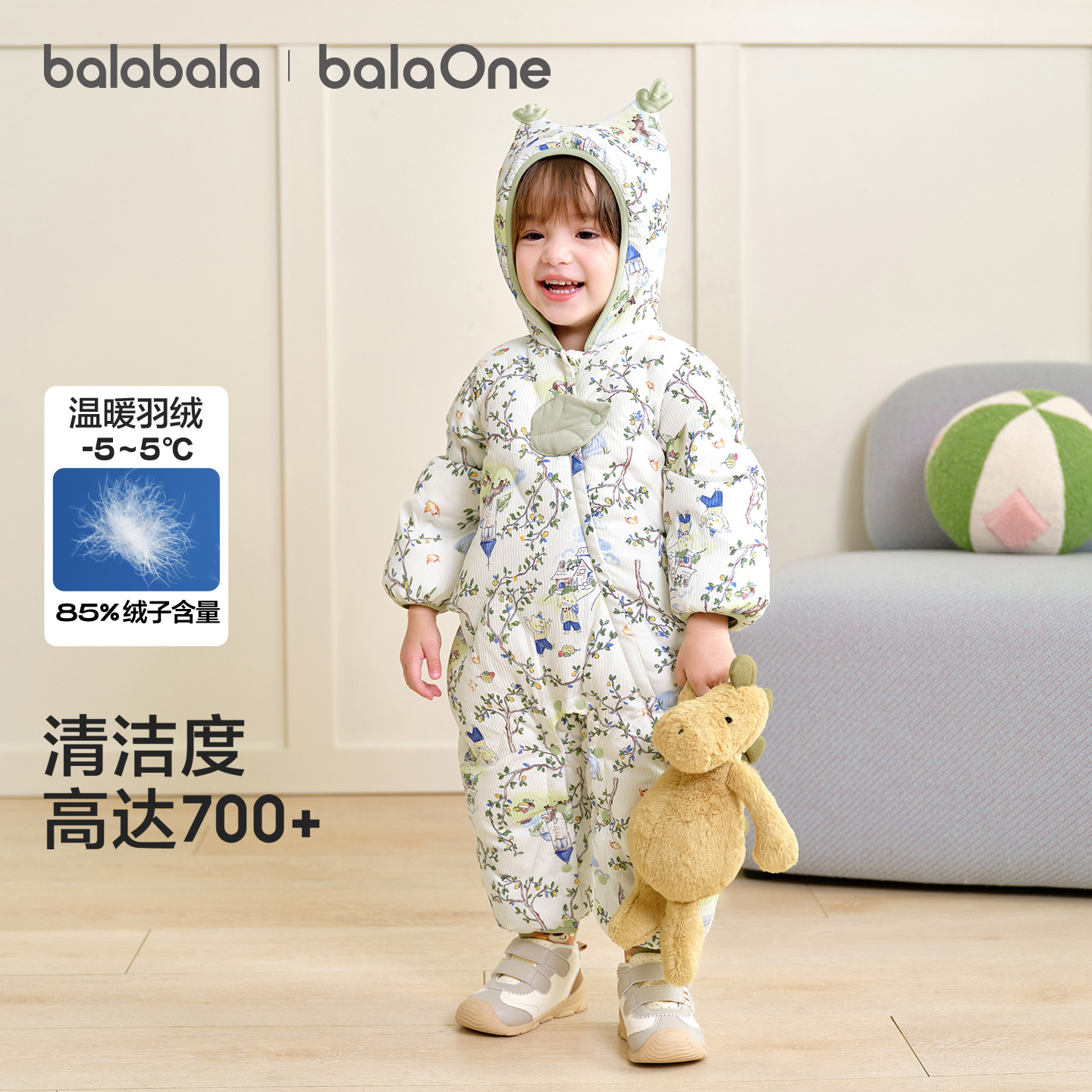 巴拉巴拉balaOne秋冬羽绒连体衣