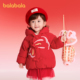 balaOne 巴拉巴拉童装 儿童羽绒服女童2025新款 春装 国风外套潮