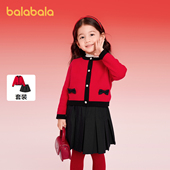 春秋装 小香风2件套 儿童套装 女童2025新款 balaOne 巴拉巴拉童装