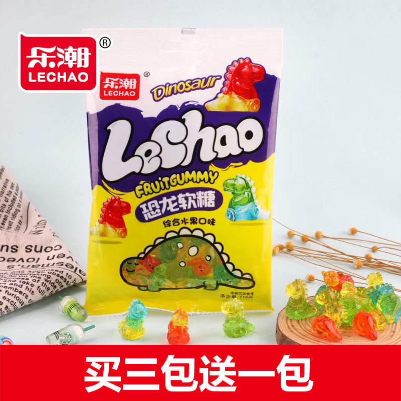 乐潮恐龙橡皮糖软糖qq糖3D4D果汁糖彩色水果味儿童零食118g,零食/坚果/特产,软糖/果味糖/凝胶糖果,淘宝优惠券,粉丝福利购,淘宝优惠卷