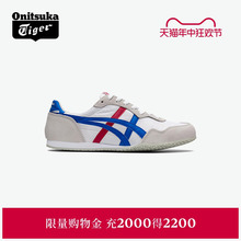 [经典]Onitsuka Tiger鬼塚虎GSM春夏男女运动鞋