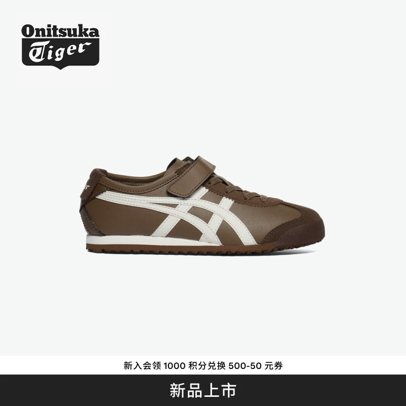 【新品】Onitsuka Tiger鬼塚虎MEXICO 66 男女儿童休闲轻便鞋图片