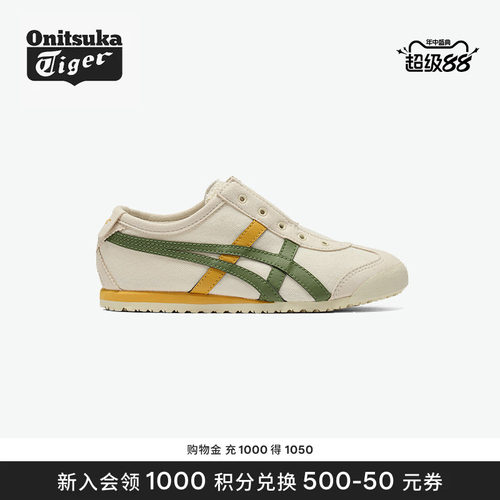 OnitsukaTiger鬼塚虎休闲鞋