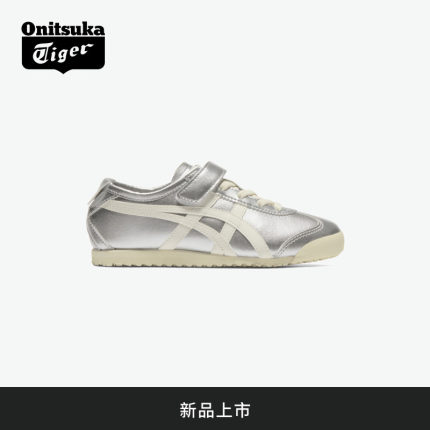 [新品]Onitsuka Tiger鬼塚虎MEXICO 66儿童银白色舒适轻便休闲鞋