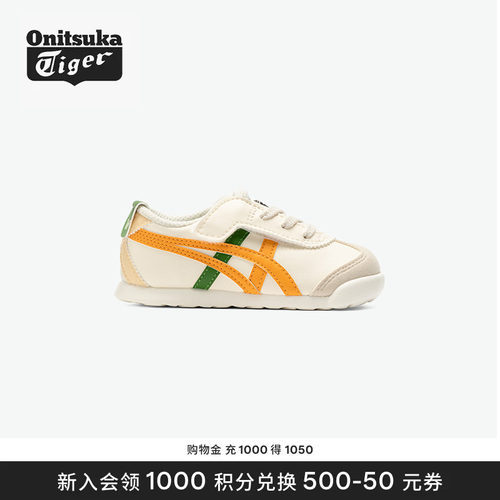鬼塚虎运动儿童鞋宝宝学步