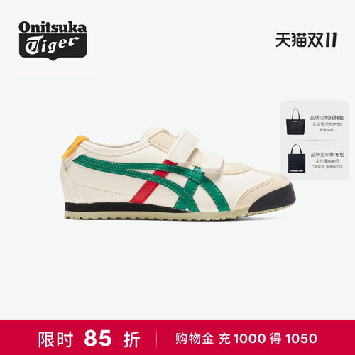 鬼塚虎软底轻便休闲亲子童鞋