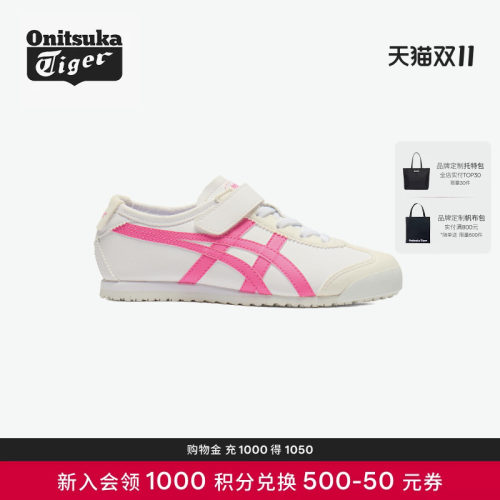 亲子同款 趣味共享