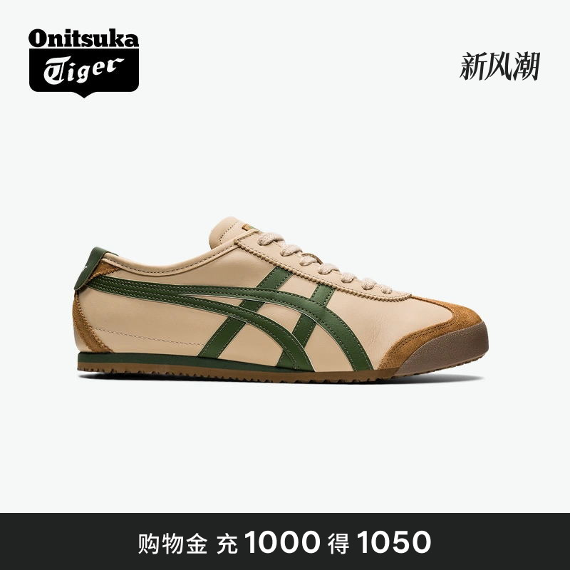 OnitsukaTiger经典复古休闲鞋