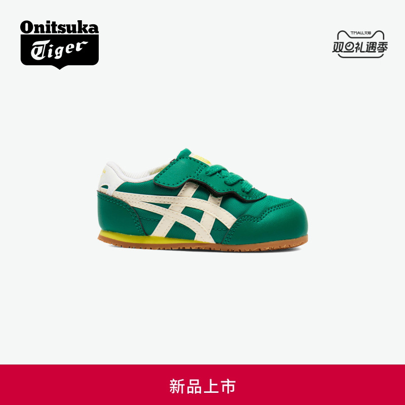 [新品]Onitsuka Tiger鬼塚虎 SERRANO KIDS 亲子小童休闲儿童鞋