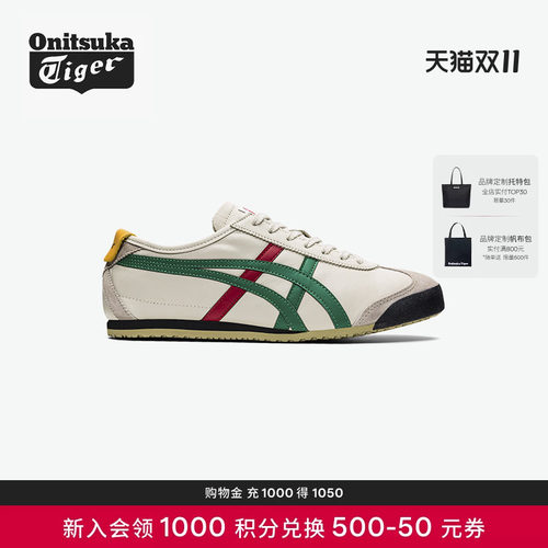 鬼塚虎大童复古时尚休闲鞋