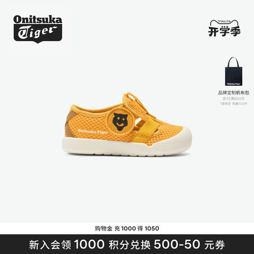 宝宝鞋OnitsukaTiger轻便软底