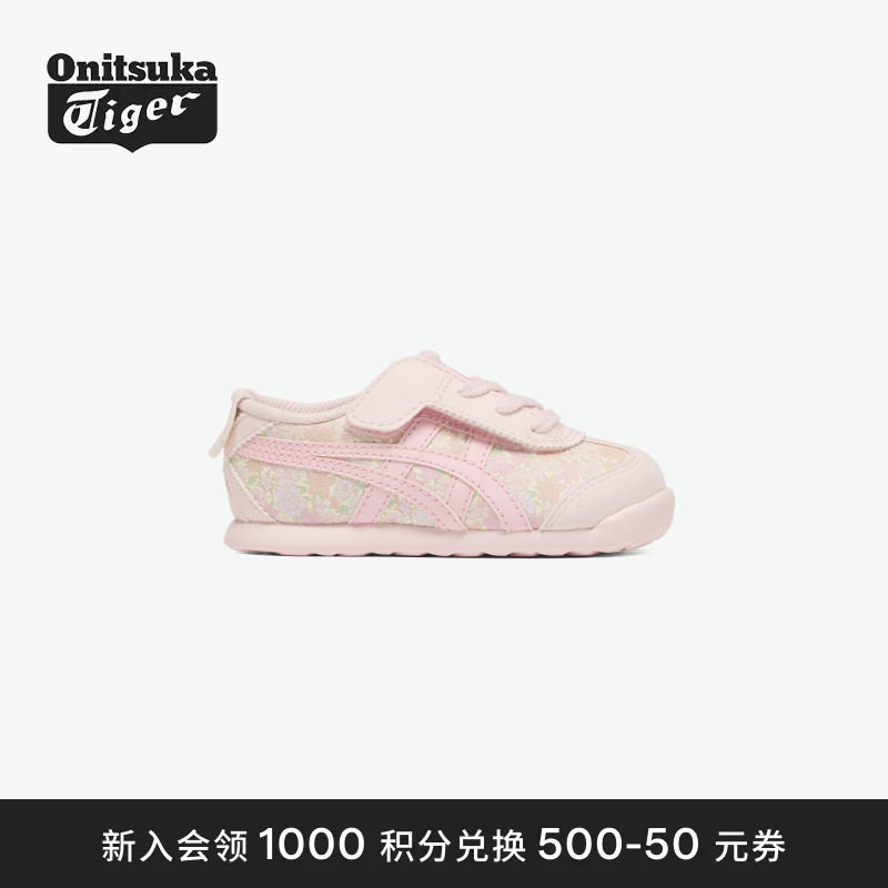 Onitsuka Tiger鬼塚虎MEXICO 66 KIDS小碎花小儿童休闲鞋图片