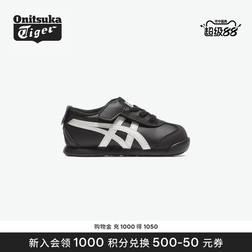 鬼塚虎儿童时尚轻便休闲鞋
