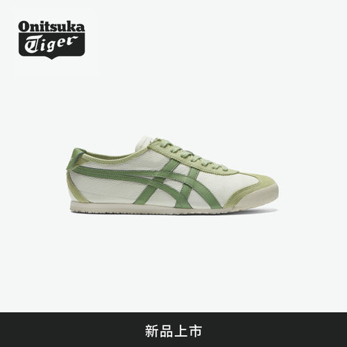 [新品]Onitsuka Tiger鬼塚虎 MEXICO 66 舒适男女款亲子休闲鞋