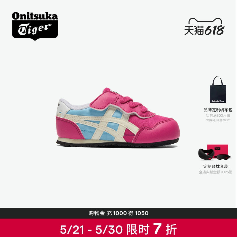 OnitsukaTiger鬼塚虎 SERRANO KIDS亲子小