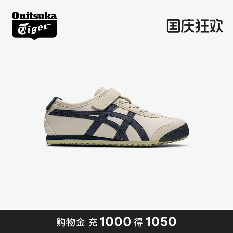 儿童运动鞋OnitsukaTiger轻便