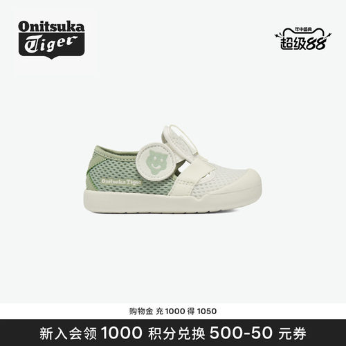 Onitsuka Tiger鬼塚虎MEXICO 66 KIDS SANDAL软底儿童凉鞋