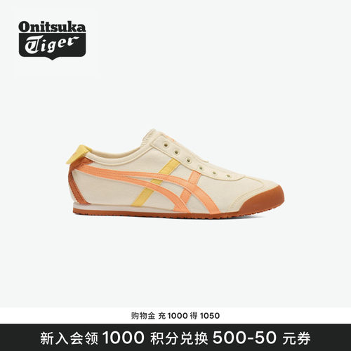 Onitsuka Tiger鬼塚虎 MEXICO 66 SLIP-ON 舒适男女款亲子休闲鞋