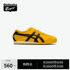 [经典]Onitsuka Tiger鬼塚虎MEXICO 66 KIDS轻便黄黑儿童运动鞋